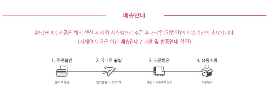폴리티너 2color 프렌치 레이어드 베스트 상세 이미지 2