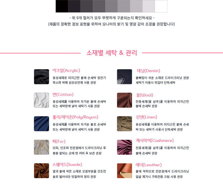 폴리티너 2color 프렌치 레이어드 베스트 상세 이미지 20