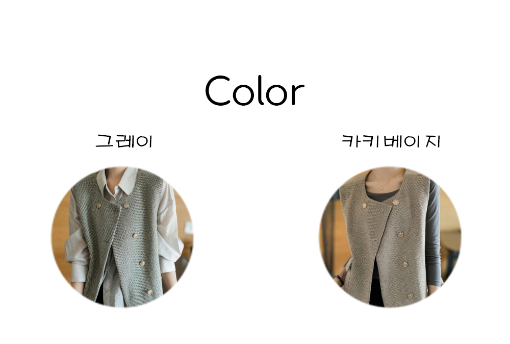 폴리티너 2color 프렌치 레이어드 베스트 상세 이미지 3