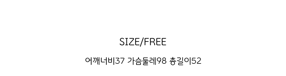 폴리티너 2color 프렌치 레이어드 베스트 상세 이미지 19